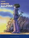 Joe Hisaishi, Nausicaa of the valley of the wind Klavier Buch