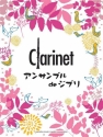 Ghibli Songs for Clarinet Ensemble Klarinettenensemble Partitur + Stimmen