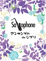 Ghibli Songs for Saxophone Ensemble Saxophonensemble Partitur + Stimmen