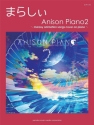 CD matching folio on marasy's Anison Piano 2 Klavier Buch