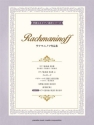 Sergei Rachmaninoff, Rachmaninoff: 10 Works arranged for Piano Duet 2 Pianos Buch