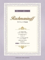 Sergei Rachmaninoff, Rachmaninoff: 10 Works arranged for Piano Duet 2 Pianos Buch