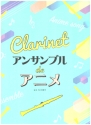 Anime Song - Ensemble de Anime for clarinet ensemble score and parts