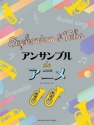 Anime Themes for euphonium/tuba ensemble playing scores