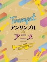 Anime Themes for Trumpet Ensemble Trompetenensemble Partitur + Stimmen