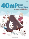 40mP Best Selection Klavier Buch