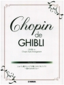 Chopin de Ghibli for piano