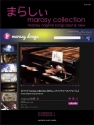 Maracy, marasy collection: original songs best and new Klavier Buch