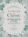 Classical Melodies for Euphonium/Tuba Ensemble. Euphonium/Tuba Ensemble Partitur + Stimmen