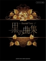 Visual-Kei The Ultimate Piano Collection Klavier Buch
