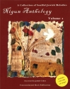 Nigun anthology vol.1 (+CD) - a collection of soulful Jewish melodies for voice, piano, guitar