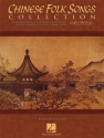 Chinese Folk Songs Collection: for piano