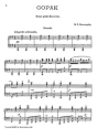 Modest Mussorgsky: Gopak (Piano Duet) Piano Duet Instrumental Work