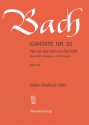 Nun ist das Heil und die Kraft Kantate Nr.50 BWV50 Klavierauszug (dt/en)