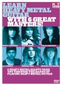 Learn Heavy Metal Guitar with 6 Great Masters! Gitarre DVD