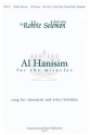 Robbie Solomon, Al Hanisim for The Miracles 2-Part Choir Chorpartitur
