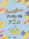 Ensemble de Anime Saxophone Ensemble Score