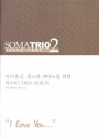 Soma Trio Album vol.2 - I love You for violin, cello and piano parts  (revised edition)