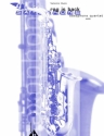 Hude, Valentin - Rag Is Back fr 4 Saxophone (SATBar) Partitur und Stimmen