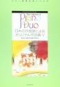 Various Artists Collection of Piano Duos 5 Klavier (4-ms)