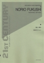 Fukushi, Norio Equatorial Zephyrus Schlagwerk