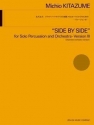 Michio Kitazume, Side By Side Version III Chamber Orchestra and Percussion Score