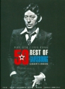 Best of 50 - Serge Gainsbourg songbook piano/chant/guitare