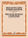 Pieces by Russian Composers Saxophone and Piano