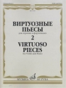 Virtuoso Pieces 2 Violin and Piano