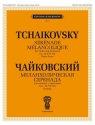 Pyotr Ilyich Tchaikovsky, Serenade melancolique, Op. 26 Violin and Orchestra PIANO REDUCTION