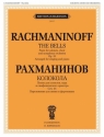 Sergei Rachmaninov, The Bells Soloists, Choir and Orchestra VOCAL SCORE