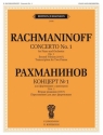 Sergei Rachmaninov, Concerto for Piano No 1, Op. 1 2 Pianos