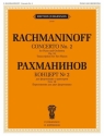 Sergei Rachmaninov, Concerto No 2, Op. 18 for Piano and Orchestra 2 Pianos