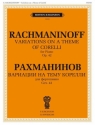 Sergei Rachmaninov, Variations on a Theme of Corelli, Op. 42 Piano