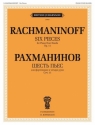Sergei Rachmaninov, 6 Pieces, Op. 11 for Piano 4 hands Piano, 4 Hands