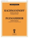 Sergei Rachmaninov, Romances Piano