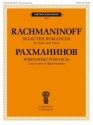 Sergei Rachmaninov, Selected Romances Vocal and Piano