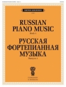 Collection:Russian Piano Music, Book 1 Piano