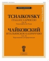 Pyotr Ilyich Tchaikovsky, Italian Capriccio. Op. 45 Piano