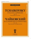 Italian Capriccio op. 45 for piano