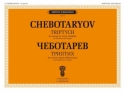 S. Chebotaryov, Triptych to verses by Aron Vergelis Baritone and Organ