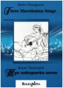 3 Macedonian Songs for guitar