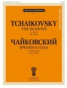Pyotr Ilyich Tchaikovsky, The Seasons, Op. 37-bis. Urtext and facsimil Piano