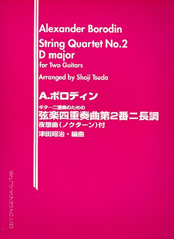String Quartet D major no.2 for 2 guitars parts