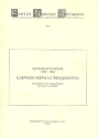 Capriccio sopra La Spagnoletta fr 4 Blockflten (SATB/STBGb) Partitur und Stimmen