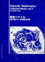 Collected Works vol.2 for guitar