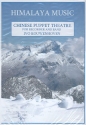 Chinese Puppet Theatre for recorder and band score and parts