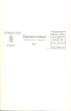 Zigenuerweisen op.20 fr Salonorchester Direktion und Stimmen