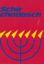 Schir Chadash Liederbuch (dt/hebr) Melodie/Texte/Akkorde