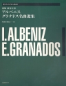 Anthology Albeniz and Granados for guitar